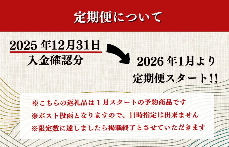 新年からのコーヒー 定期便 （１月～３月限定） ペンギン堂 人気 オリジナル ブレンド コーヒー 珈琲 焙煎 自家焙煎 COFFEE おすすめ 飲みやすい 香り オフィス キャンプ おうち時間 送料無料