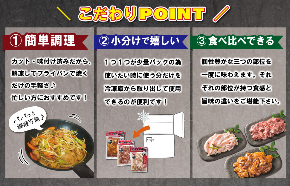 三重県産 「松阪仕込み」 豚とんちゃん 8袋セット トンちゃん とんちゃん ホルモン タントロ トントロ 焼肉 国産 ホルモン焼き 豚ホルモン ほるもん 豚肉 大腸 焼き肉 お取り寄せ バーベキュー BBQ おうち 外食 味付け肉 冷凍おかず 焼くだけ sa2