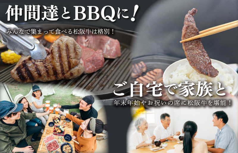 松阪牛 骨付き トロカルビ 200g×2 松坂牛 松坂 松阪 カルビ 冷凍 パック 牛肉 和牛 国産 焼肉 BBQ バーベキュー 焼き肉 こだわり 牛 牛肉 にく ニク 旨味 うまみ 濃厚 簡単 調理 肉特選 J29