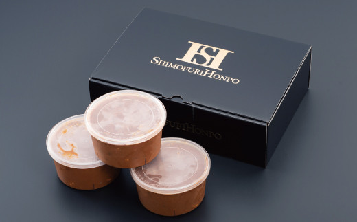 松阪牛入り 合挽カレー 500g×3P 肉 牛 牛肉 和牛 ブランド牛 高級 国産 霜降り 冷凍 ふるさと 人気 合いびき 合挽 合い挽き ミンチ レトルト 簡単 松坂 松坂牛 ごはん うどん I50