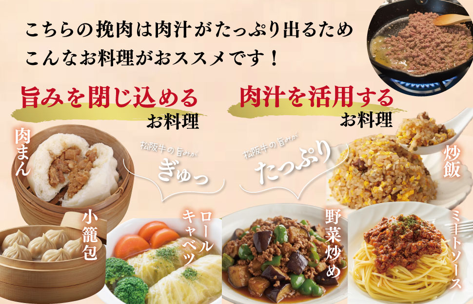 松阪牛 入り 合挽 ミンチ 400g×2p ひき肉 牛肉 豚肉 合挽肉 国産 冷凍 肉 牛 和牛 ブランド牛 高級 国産 霜降り 冷凍 ふるさと 人気 ハンバーグ ギョーザ そぼろ 小籠包 肉まん 合いびき あいびき SS75