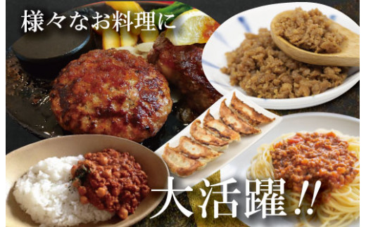 松阪牛 入り 合挽 ミンチ 400g×2p ひき肉 牛肉 豚肉 合挽肉 国産 冷凍 肉 牛 和牛 ブランド牛 高級 国産 霜降り 冷凍 ふるさと 人気 ハンバーグ ギョーザ そぼろ 小籠包 肉まん 合いびき あいびき V8