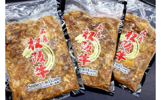 松阪牛 上品な味の どて煮 肉 牛 牛肉 和牛 ブランド牛 高級 国産 霜降り 冷凍 ふるさと 人気 すじ スジ すじ煮 煮込み 土手 土手煮 牛すじ肉 すじ肉 高たんぱく 希少 味噌 味噌煮 白みそ I87