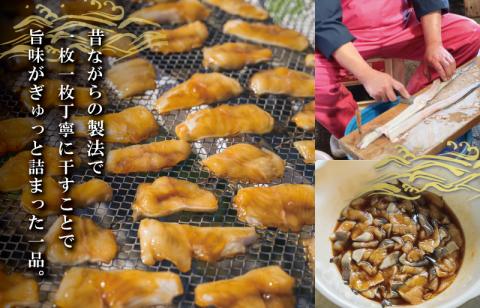 あなごのみりん干し 魚介 魚貝 海鮮 新鮮 人気 珍味 おつまみ 干物 あなご 穴子 アナゴ みりん干し
