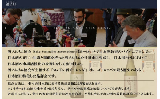 I34 純米大吟醸　神都の祈り　御裳濯川1本入り