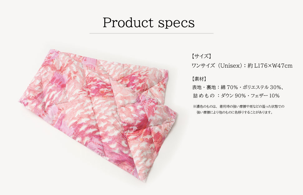 DUCKUP 【高島屋 選定品】 ダウン ショール ピンク　DOWN SHAWL ダウンショール フェザー あったかい 保温 ユニセックス おしゃれ 軽い 日本製