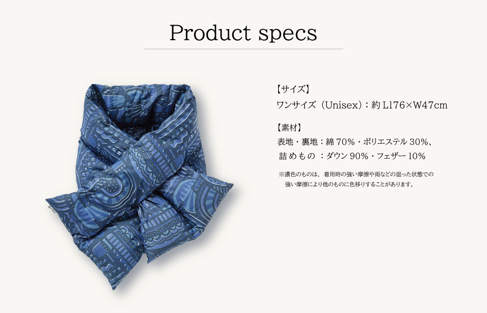 DUCKUP 【高島屋 選定品】 ダウン マフラー ネイビー 収納袋付き フェザー マフラー あったかい 保温 ユニセックス おしゃれ 軽い 日本製