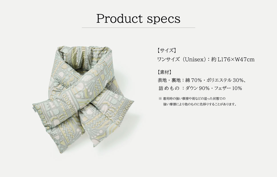 DUCKUP 【高島屋 選定品】 ダウン マフラー グレー 収納袋付き フェザー マフラー あったかい 保温 ユニセックス おしゃれ 軽い 日本製