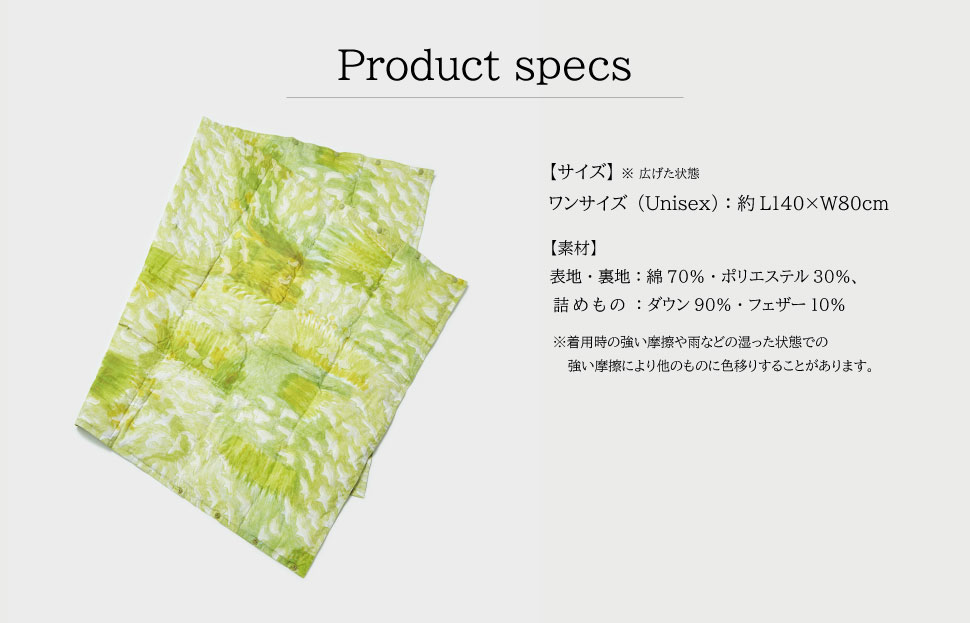 DUCKUP 【高島屋 選定品】 ひざ掛け グリーン ダウン フェザー ひざかけ あったかい 保温 ユニセックス おしゃれ 軽い 日本製