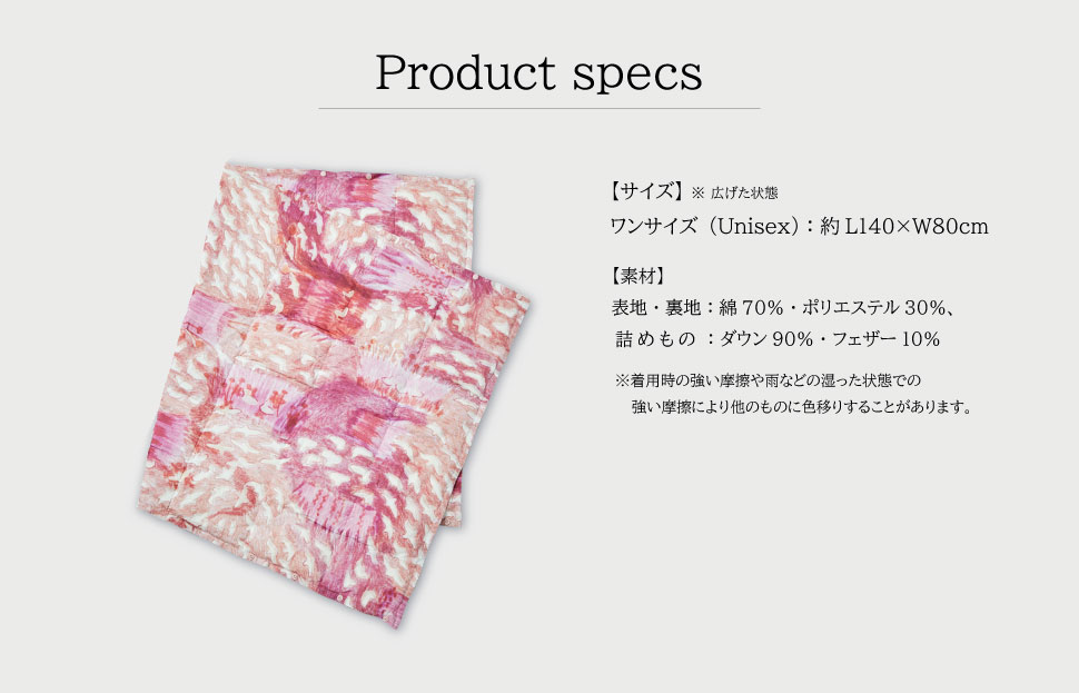 DUCKUP 【高島屋 選定品】 ひざ掛け ピンク ダウン フェザー ひざかけ あったかい 保温 ユニセックス おしゃれ 軽い 日本製