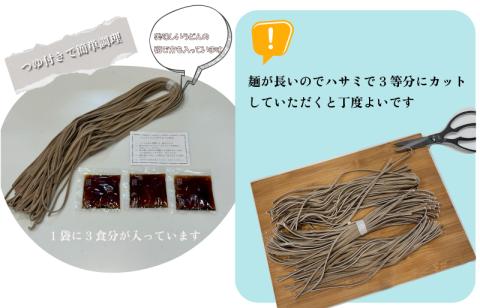 ひじきうどん 3食入り×2袋 つゆ付 ひじき うどん 半生 小麦 麺 粉もの めかぶ 海藻 セット