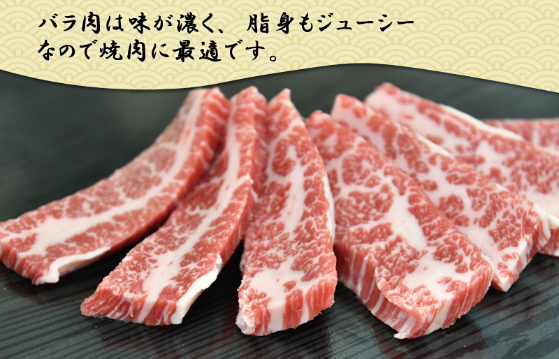多気郡産 松阪牛 バラ 焼肉用 600g 肉 牛 牛肉 和牛 ブランド牛 高級 国産 霜降り 冷凍 ふるさと 人気 焼肉 BBQ バーベキュー バラ肉 K19