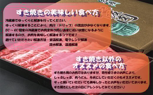 多気郡産 松阪牛 すき焼き用 赤身 700g 肉 牛 牛肉 和牛 ブランド牛 高級 国産 霜降り 冷凍 ふるさと 人気 すき焼き しゃぶしゃぶ モモ ウデ 高評価 K2