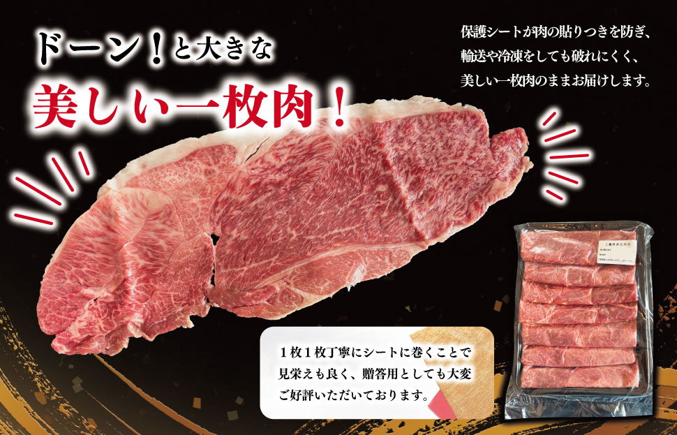 松阪牛 すき焼き (カタ・カタロース) 500g 加藤牧場 国産 冷凍 肩 肩ロース 松阪牛 牛肉 和牛 松阪牛すき焼き 和牛 牛肉すき焼き KB1