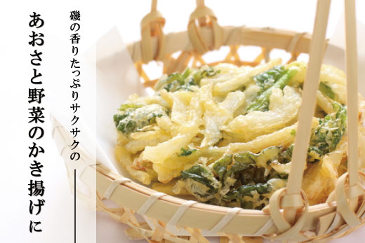 伊勢志摩産 あおさのり 4袋セット あおさ アオサ 海藻 あおさのり あおさ海苔 乾燥 ふるさと納税 ふるさと 人気 具 味噌汁の具 みそ汁の具 お味噌汁 味噌汁 お吸い物 磯の香り mh2