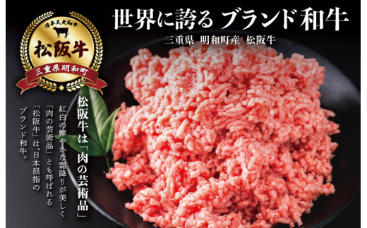 松阪牛 入 ハンバーグ 15個 セット 松阪牛 松坂牛 牛肉 国産 たっぷり 贅沢 ハンバーグ 人気 ミニ 小さめ 弁当 簡単 調理 冷凍 保存 SS24