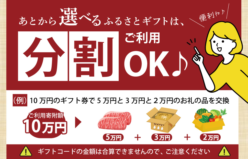 あとからセレクト 【ふるさとギフト】 2万円 ゆっくり選べる ギフトコード 交換 駆け込み 松阪牛 米 肉 こしひかり スイーツ 工芸品 お米 特産品 便利 海産物 スイーツ お酒 三重県明和町