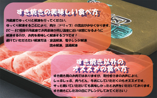 多気郡産 松阪牛 すき焼き用 肩ロース 600ｇ 肉 牛 牛肉 和牛 ブランド牛 高級 国産 霜降り 冷凍 ふるさと 人気 すき焼き しゃぶしゃぶ ロース K1