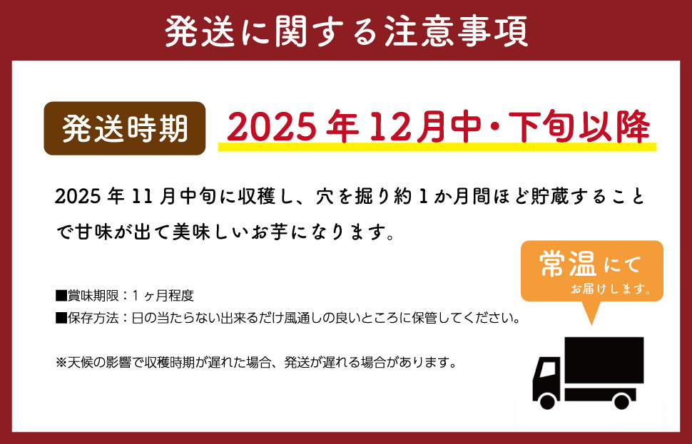北山さんちのさつまいも 紅はるか 7kgさつまいも サツマイモ 薩摩芋 いも 芋 ほくほく 産地直送 新鮮 野菜 季節の野菜 旬 直送