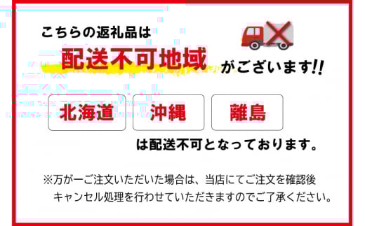 【2026年7月前半発送】令和7年 三重県産 伊勢志摩 コシヒカリ 15kg 　米 白米 ライス 精米 国産 送料無料 えらべる 発送時期 ふるさと納税 ふるさと コメ こめ おこめ 先行予約米 お米 ブランド米 ふるさと納税 ふるさと 人気 D-58