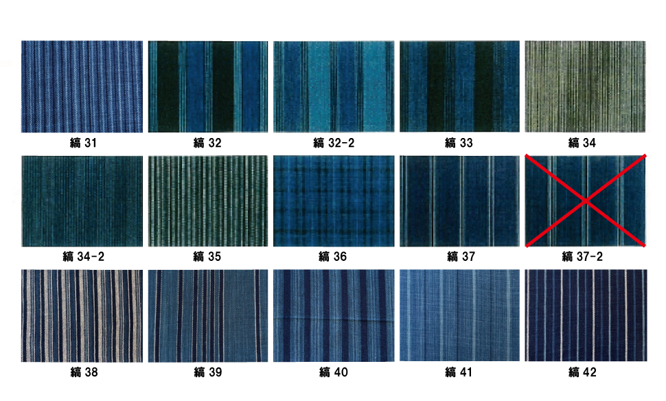 御糸織り （ 松阪もめん ）反物 御絲織物 みいと 青色 青地 藍色 国産 着物 柄染 染め 生地 綿 木綿 織物 着物 メンズ レディース 和服 和装 浴衣 手芸 伝統 工芸品 三重県 指定 L1