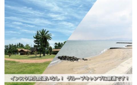 【 平日限定 】 大淀西海岸 ムーンビーチ キャンプ場 １日貸切 キャンプ お出かけ 旅行 アウトドア 家族旅行 BBQ お泊り 宿泊 海 プール ミニゴルフ バーベキュー コテージ テント 貸切 団体 会社
