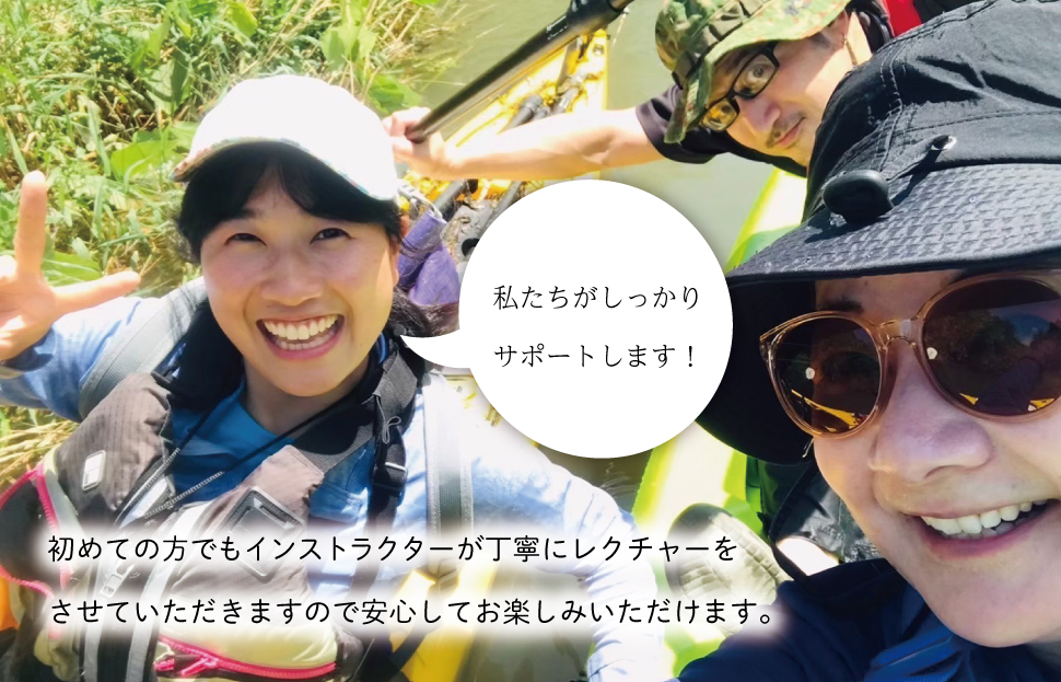 明和町・祓川 ジャングル クルーズ 【カヤック 体験 2時間】 2名様　カヌー ツアー アウトドア レジャー キャンプ スポーツ 観光 旅行 家族 ファミリー アクティビティ 自然 川