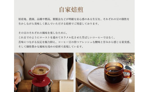 【1ヶ月ごとの定期便】 OTOMONI COFFEE 店主 お勧め 豆をお届け！ ２５０g×２袋「粉」 コーヒー 珈琲 焙煎 自家焙煎 豆 粉 COFFEE おすすめ くつろぎ おうち時間 定期便 OT6