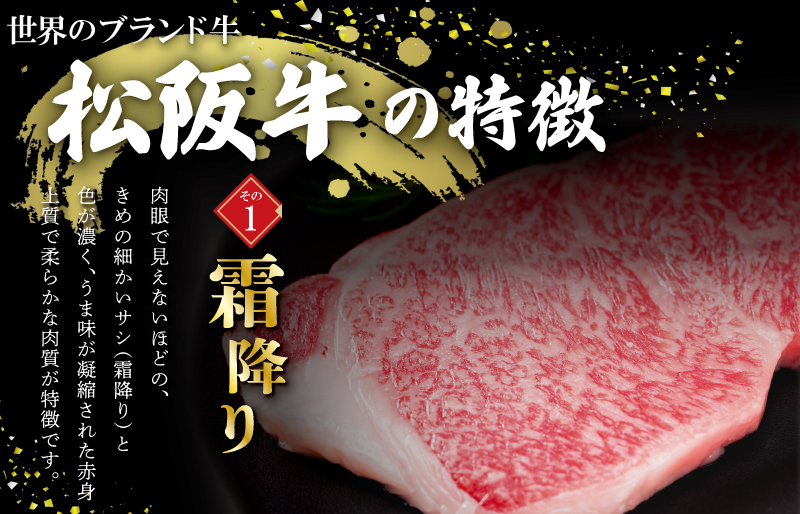 松阪牛 みすじ あみ焼き用 500g 肉 牛 牛肉 和牛 ブランド牛 高級 国産 霜降り 冷凍 ふるさと 人気 焼肉 濃厚 あっさり やわらか やわらかい 貴重 希少 K28