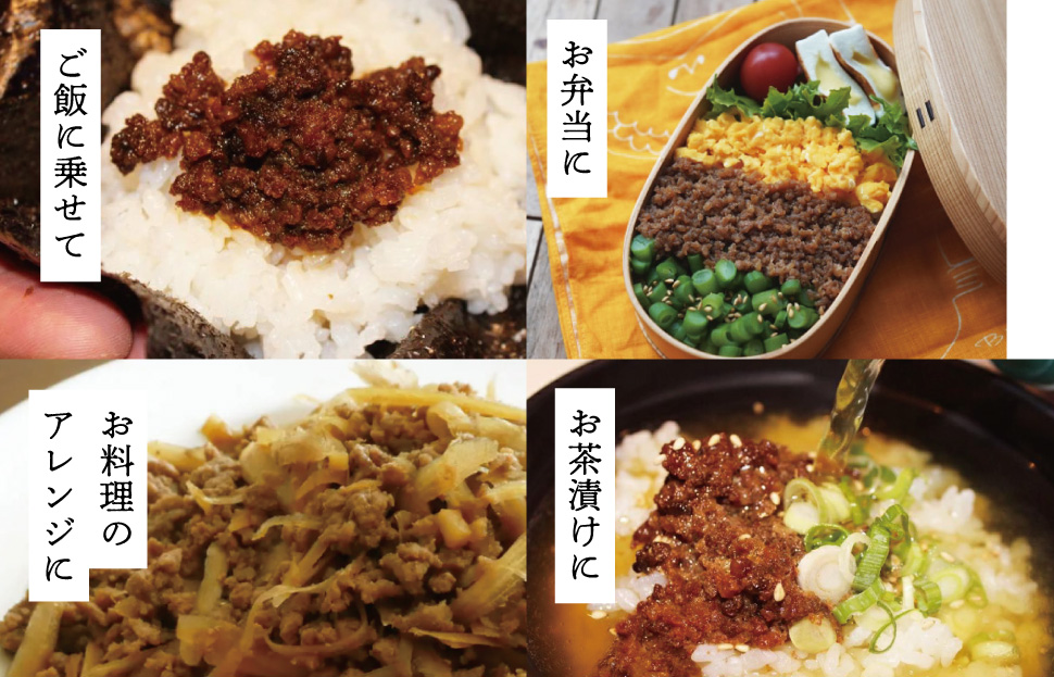 松阪牛 しぐれ煮 ・ そぼろ煮 セット 各100g 肉 牛 牛肉 和牛 ブランド牛 高級 国産 霜降り 冷凍 ふるさと 人気 あいびき 合挽 ひき肉 ミンチ 甘辛 簡単 お茶漬け 手巻き 常温 セット 時雨煮 ショウガ 佃煮 ごはんのお供 I31