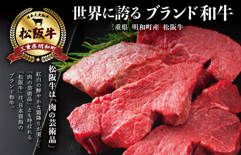 松阪牛 ヒレステーキ 600g（4枚） 肉 牛 牛肉 和牛 ブランド牛 高級 国産 霜降り 冷凍 ふるさと 人気 ヒレ ヒレ肉 フィレ フィレ肉 ステーキ E2
