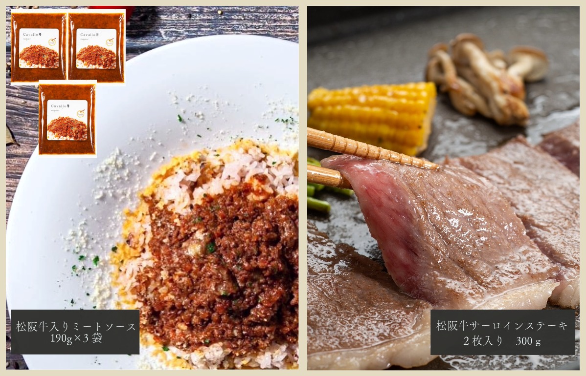 松阪牛 食べくらべ 定期便 【全６回】 ２ヶ月に一度お届け 肉 牛 牛肉 和牛 ブランド牛 高級 国産 霜降り 冷凍 ふるさと 人気 焼肉 定期購入 継続 コース 食品 毎月 ミートソース 丼 ハンバーグ 焼くだけ サーロイン ステーキ セット 食べ比べ