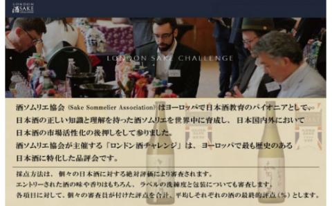 純米大吟醸 神都の祈り 斎王1本入り 酒 さけ サケ 日本酒 お酒 人気 アルコール 清酒 辛口 すっきり 皇学館 産学官 飲みくらべ I35