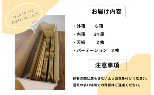 ダンボールベッド パーテーション付 日本製 ダンボール ベッド 段ボール 飛沫防止 感染症対策 防災 備蓄 災害 キット 組み立て 間仕切り 簡易ベッド 廃棄も簡単 収納 温かい 便利 リサイクル カンタン 便利 耐久性 安全性