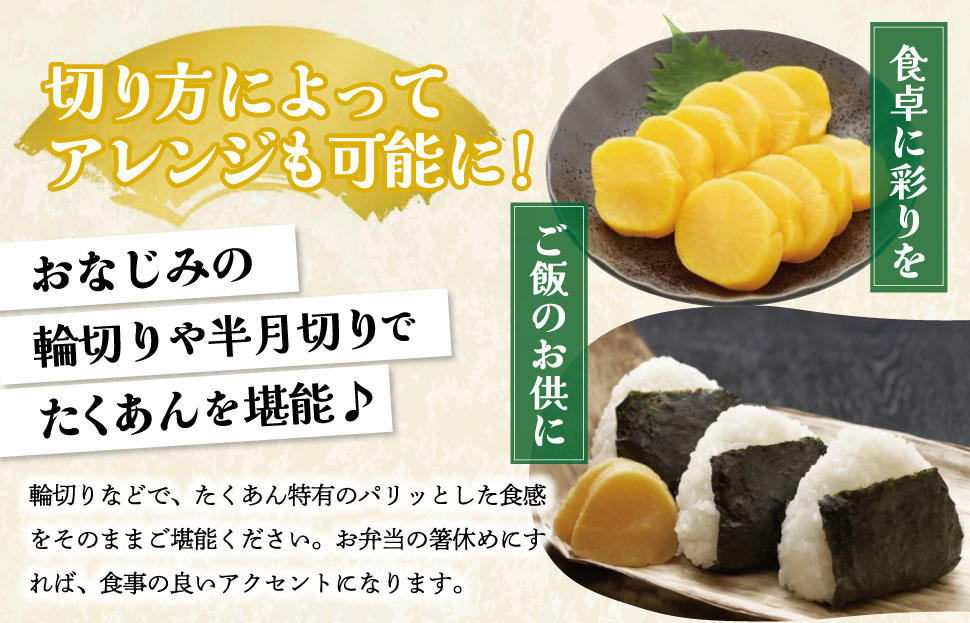 伊勢たくあん 2袋 干し大根 低温熟成 謹製 漬物 沢庵 旨み 甘み おにぎり 和物 お新香 ご飯のお供 お茶うけ たくわん 土産 明和町産大根 三重県産 お取り寄せ 送料無料 JA2