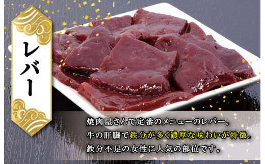 松阪牛 焼肉物語 肉 牛 牛肉 和牛 ブランド牛 高級 国産 霜降り 冷凍 ふるさと 人気 焼肉　焼肉用 BBQ バーベキュー カルビ ホルモン レバー ハツ センマイ セット 味噌 タレ SS6