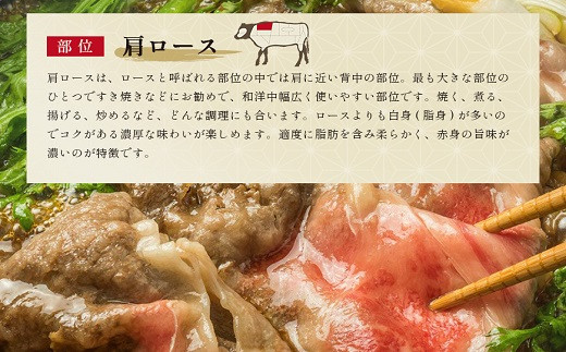 【和牛セレブ】 松阪牛 焼肉 ・ 焼きすき （肩ロース） 750g 肉 牛 牛肉 和牛 ブランド牛 高級 国産 霜降り 冷凍 ふるさと 人気 焼肉　焼肉用 BBQ バーベキュー すき焼き 焼きすき 肩ロース ロース やわらかい