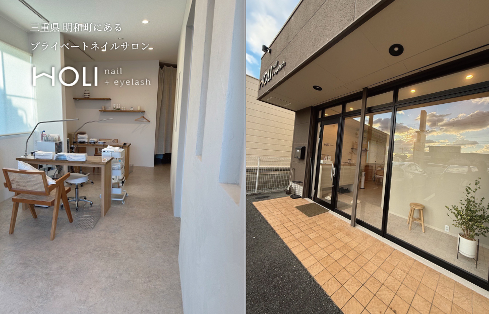 ハンド・フットジェルネイル （ワンカラー）体験チケット　HOLInail+eyelash おしゃれ サロン 可愛い デザインネイル アートネイル  カラー豊富
