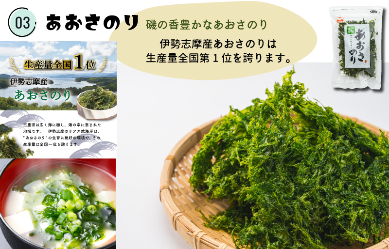 明和町 ふるさと 定期便 （全3回） コロッケ あおさ お米 肉 牛 牛肉 和牛 ブランド牛 国産 霜降り ふるさと 人気 簡単 時短 らくちん 松阪牛 コロッケ セット 月1