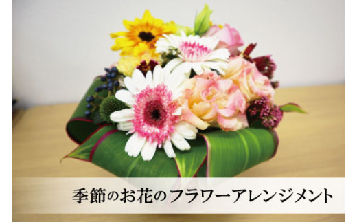 大切な記念日に♪ 松阪牛 モモステーキ と フラワーアレンジメント の セット 肉 牛 牛肉 和牛 ブランド牛 高級 国産 冷凍 ふるさと 人気 ステーキ 焼肉 赤身 ヘルシー やわらかい 濃厚 花 記念日 セット 別送 フラワー フラワーアレンジ プレゼント ギフト