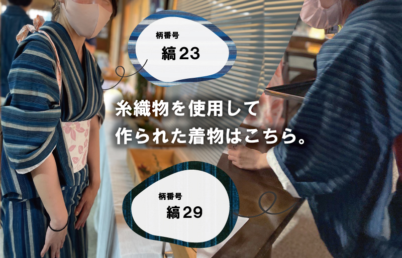 御糸織り （ 松阪もめん ）反物 御絲織物 みいと 青色 青地 藍色 国産 着物 柄染 染め 生地 綿 木綿 織物 着物 メンズ レディース 和服 和装 浴衣 手芸 伝統 工芸品 三重県 指定 L1