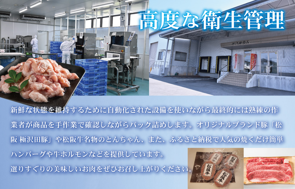 三重県産 「松阪仕込み」 豚とんちゃん 8袋セット トンちゃん とんちゃん ホルモン タントロ トントロ 焼肉 国産 ホルモン焼き 豚ホルモン ほるもん 豚肉 大腸 焼き肉 お取り寄せ バーベキュー BBQ おうち 外食 味付け肉 冷凍おかず 焼くだけ sa2