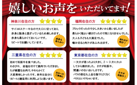 松阪牛 サイコロ ステーキ ( モモ ・ バラ ) 240g 肉 牛 牛肉 和牛 ブランド牛 高級 国産 霜降り 冷凍 ふるさと 人気 ステーキ 焼肉 モモ モモ肉 バラ バラ肉 ブロック カット 赤身 脂身 やわらか やわらかい 子供 子ども I29