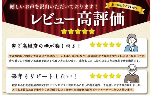 松阪牛 肩ロース すき焼き 800g 肉 牛 牛肉 和牛 ブランド牛 高級 国産 霜降り 冷凍 ふるさと 人気 しゃぶしゃぶ ロース SS7
