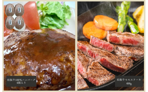 松阪牛 食べくらべ 定期便 【全６回】 ２ヶ月に一度お届け 肉 牛 牛肉 和牛 ブランド牛 高級 国産 霜降り 冷凍 ふるさと 人気 焼肉 定期購入 継続 コース 食品 毎月 ミートソース 丼 ハンバーグ 焼くだけ サーロイン ステーキ セット 食べ比べ