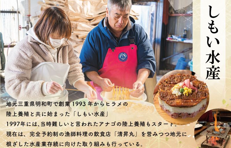 干物 詰め合せ 貝 魚介 魚貝 海鮮 新鮮 人気 高級 珍味 おつまみ 干物 バカガイ アオヤギ  穴子 あなご アナゴ カレイ みりん干し I9