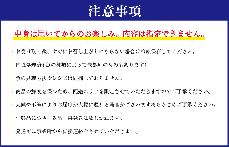 伊勢湾直送 なにが届くかな 明和の海産ガチャ Sサイズ 魚 貝 干物 海藻 新鮮 海鮮 海産 直送 海 漁師 おまかせ 旬 季節 お楽しみ 選べる内容量 I52
