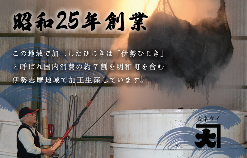 ひじき 粉末入り 薄力粉 400g １袋 お試し あやひかり 国産 小麦 小麦粉 もっちり ふわふわ 食物繊維 毎日 栄養 ひじき 粉末 健康 ジッパー付 天ぷら たこ焼き お好み焼き チヂミ 磯辺揚げ
