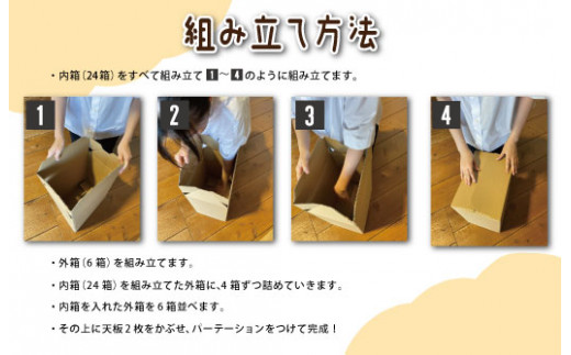 ダンボールベッド パーテーション付 日本製 ダンボール ベッド 段ボール 飛沫防止 感染症対策 防災 備蓄 災害 キット 組み立て 間仕切り 簡易ベッド 廃棄も簡単 収納 温かい 便利 リサイクル カンタン 便利 耐久性 安全性