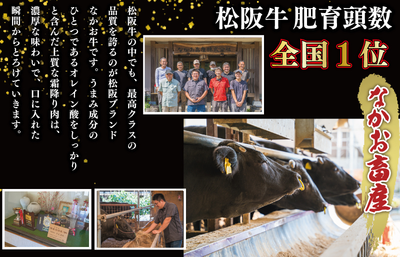 松阪牛 すき焼き モモ ウデ カタ 400g A5ランク A5等級 国産牛 A5 牛肉 使いやすい ブランド牛 小間切れ グルメ 冷凍 お取り寄せ 便利 なかお畜産 MA3